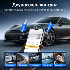 MUCAR BT200 MAX, любителски уред за автодиагностика за леки автомобили, CAN-FD, 15+ серв. функции, двупосочен тест, доживотен ъпдейт