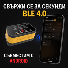 MASTERTRONIC 310, OBD2 любителски уред за автодиагностика за Android и IOS, Bluetooth 4.0