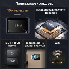 THINKTOOL Expert T391, Проф. уред за автодиагностика за леки и тежкотоварни автомобили, меню на БГ, 42 серв. функции, онлайн прогр., DoIP/CAN FD, 2 год. ъпдейти + Обучение и COMI Lite подарък