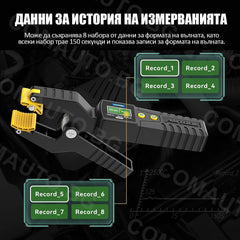 AUTOOL LM55 - дигитална температурна скоба за HVAC