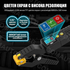 AUTOOL LM55 - дигитална температурна скоба за HVAC
