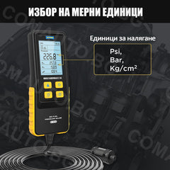 AUTOOL PT640 GDI - цифров манометър за измерване на горивната система