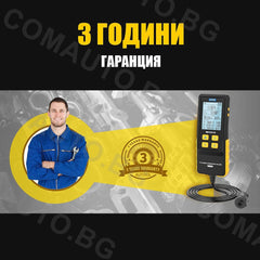 AUTOOL PT640 GDI - цифров манометър за измерване на горивната система