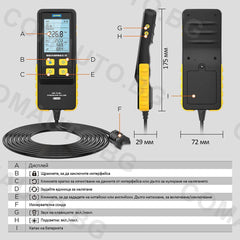 AUTOOL PT640 GDI - цифров манометър за измерване на горивната система