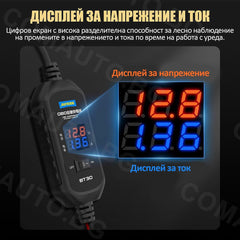 Авариен захранващ OBD кабел с предпазител AUTOOL BT30