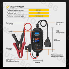 Авариен захранващ OBD кабел с предпазител AUTOOL BT30