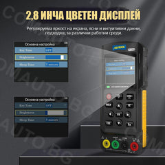 Автодиагностичен мултицет AUTOOL DM303