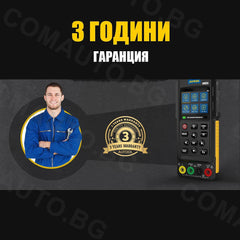 Автодиагностичен мултицет AUTOOL DM303