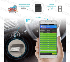 Автодиагностичен скенер Vgate MC Bluetooth