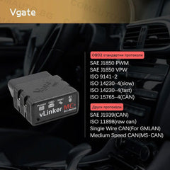 Автодиагностичен скенер Vgate MC Bluetooth