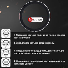 Кожен калъф за волан с диамантен ефект