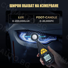 Цифров светломер AUTOOL TE301