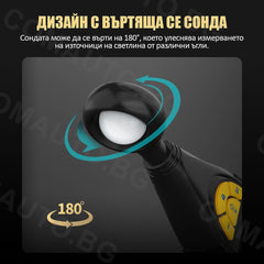 Цифров светломер AUTOOL TE301