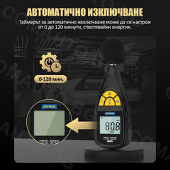 Цифров шумомер уред за измерване на звука - AUTOOL TN201