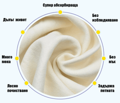 Гюдерия естествена кожа - 33х48см