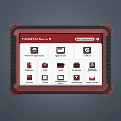 THINKTOOL Master X, Проф. уред за автодиагностика за леки и тежкотоварни автомобили, меню на БГ, 42 серв. функции, онлайн прогр., 2 год. ъпдейти + Обучение и COMI Lite подарък