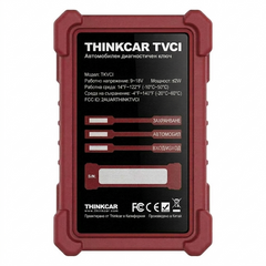 THINKTOOL EURO Master 2, Проф. уред за автодиагностика за леки и тежкотоварни автомобили, меню на БГ, 42 серв. функции, онлайн прогр., 2 год. ъпдейти + Обучение и COMI Lite подарък