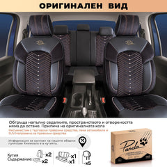 Комплект луксозна кожената тапицерия - DUBAI Premium