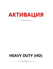 Софтуер подновяване THINKTOOL HD - Пакет тежкотоварни за Master 2/X/X2/CV/Reader HD