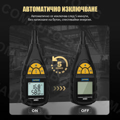 Термо-хигрометър за измерване на температура и влажност AUTOOL TM101