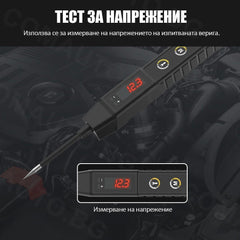 Тестер за автомобилни електрически вериги 9-30V - BT210