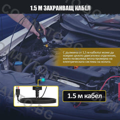 Тестер за автомобилни електрически вериги 6V-30V - BT250