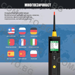 Тестер за автомобилни електрически вериги 6V-30V - BT250