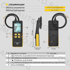 Тестер за качеството на двигателно масло с цифров дисплей AUTOOL AS503