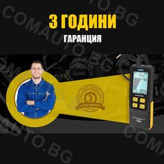 Тестер за качеството на двигателно масло с цифров дисплей AUTOOL AS503