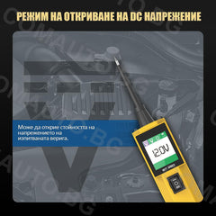 Тестер за електрически вериги за 12/24V - AUTOOL BT260