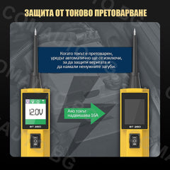 Тестер за електрически вериги за 12/24V - AUTOOL BT260