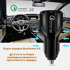 USB зарядно за автомобил с до 4 пъти по-бързо зареждане - черно