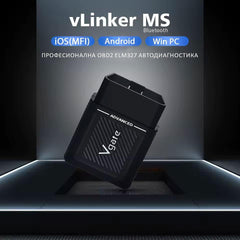 Vgate vLinker MS Upgrade ELM327 за OBD2 автодиагностика