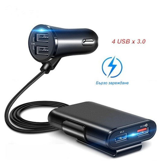 Зарядно USB с 4 порта (кабел 1,8 метра)