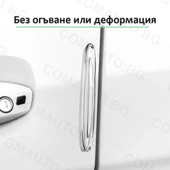 Защитни лайсни за автомобилни врати