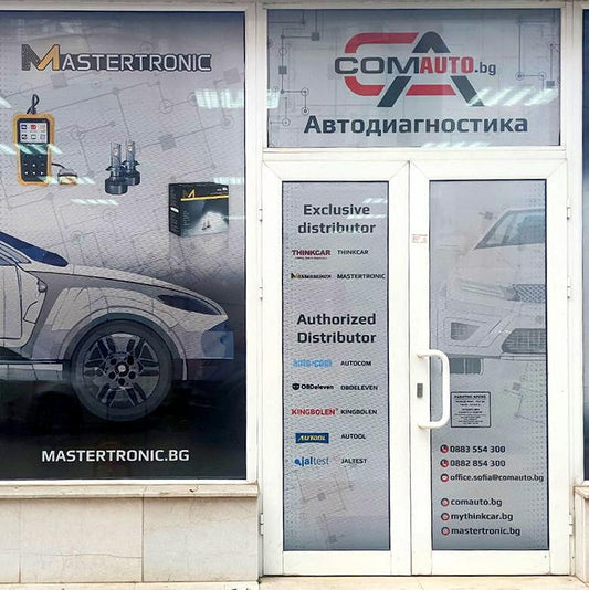 COMAUTO магазин за автодиагностика в София
