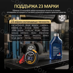 AUTOOL AS509 - тестер за кипене на спирачна течност