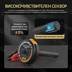 AUTOOL AS509 - тестер за кипене на спирачна течност
