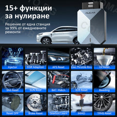 MUCAR BT200 MAX, любителски уред за автодиагностика за леки автомобили, CAN-FD, 15+ серв. функции, двупосочен тест, доживотен ъпдейт