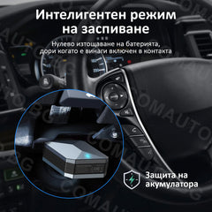 MUCAR BT200 MAX, любителски уред за автодиагностика за леки автомобили, CAN-FD, 15+ серв. функции, двупосочен тест, доживотен ъпдейт