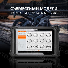 OBDSTAR MS70 - диагностичен скенер за мотоциклети, ATV, UTB, моторни шейни