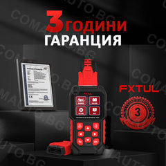 FXTUL M4 - OBD2 автодиагностика за мотоциклети Honda, Yamaha, Kawasaki, Suzuki, KTM, Triumph, Royal Enfield...