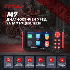 FXTUL M7 - OBD2 диагностичен уред за мотоциклети от 70+ марки