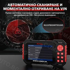 FXTUL M7 - OBD2 диагностичен уред за мотоциклети от 70+ марки
