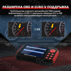 FXTUL M7 - OBD2 диагностичен уред за мотоциклети от 70+ марки