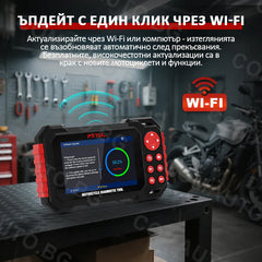 FXTUL M7 - OBD2 диагностичен уред за мотоциклети от 70+ марки