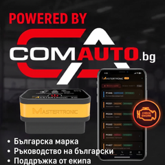 MASTERTRONIC 310, OBD2 любителски уред за автодиагностика за Android и IOS, Bluetooth 4.0