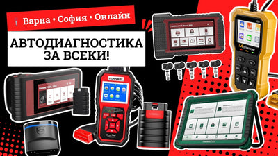 COMAUTO - BG
