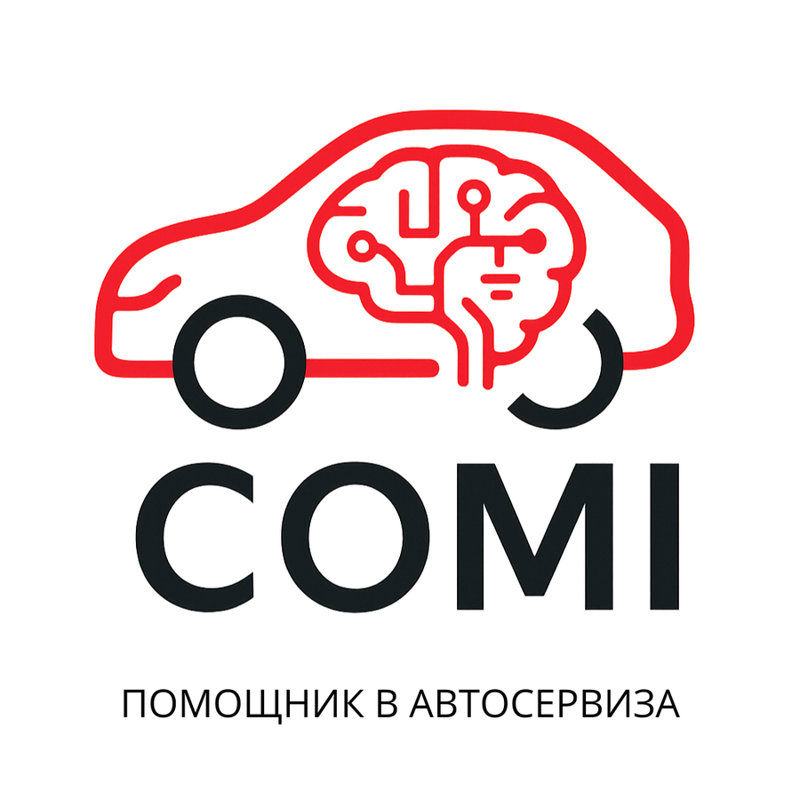 COMI - лиценз достъп 12 месеца