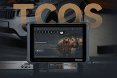 THINKTOOL Expert T391, Проф. уред за автодиагностика за леки и тежкотоварни автомобили, меню на БГ, 42 серв. функции, онлайн прогр., DoIP/CAN FD, 2 год. ъпдейти + Обучение и COMI Lite подарък